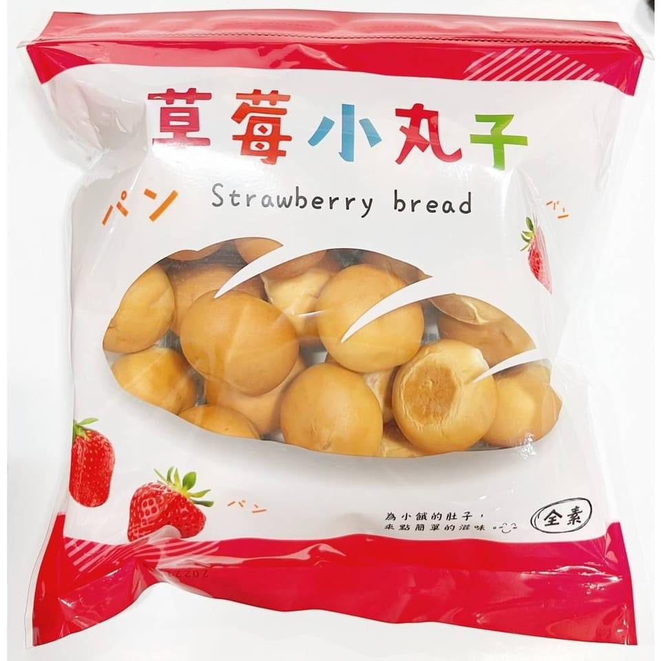 古早味蘋果麵包 系列 Apple Bread