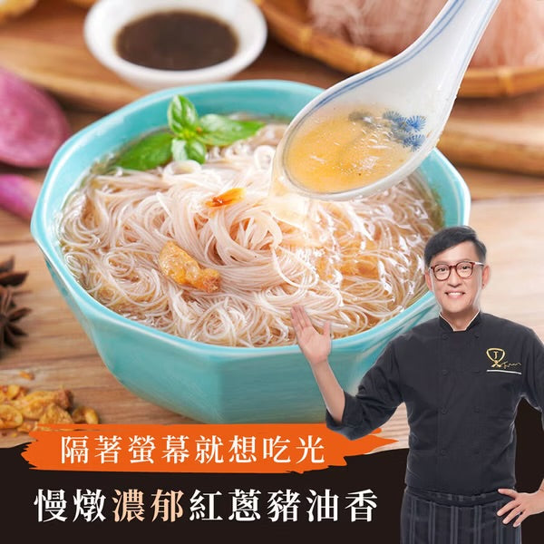 詹麵 系列 JamesTaste Noodles