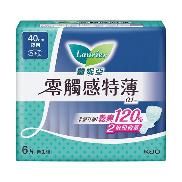 蕾妮亞 Laurier 衛生綿系列 LAURIER Sanitary Napkin