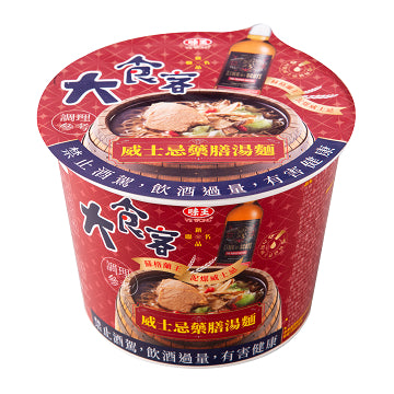 大食客 泡麵系列 VEWONG Instant Noodle