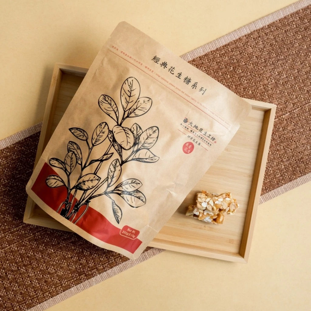 【大地花生工坊】米香花生角 200g/袋｜經典花生糖 焙炒花生角系列