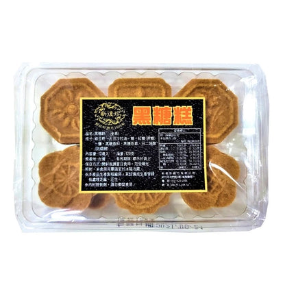 新復珍｜綠豆糕/杏仁糕/黑糖糕(素食) - 12入美味分享盒