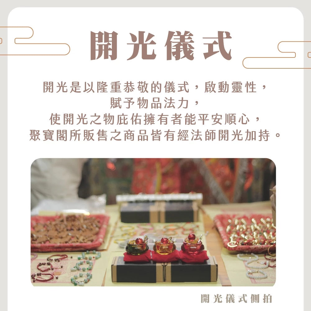 【聚寶閣】純銀寶寶手繩-有車有房有財 彌月禮物