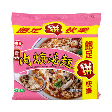 味王 泡麵系列 VEWONG Instant Noodle