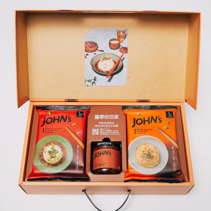 元鍋John‘s 禮盒專區 John’s Gift Set