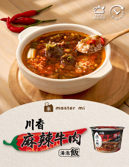 米大師 master mi 湯泡飯-綜合12入組 (12碗/箱)