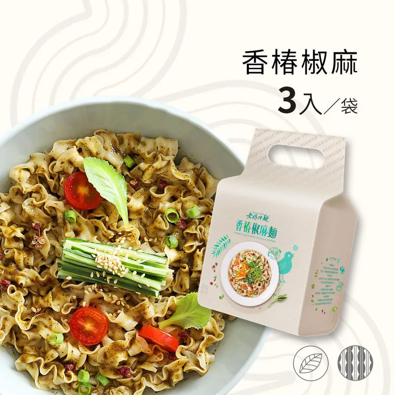 老媽拌麵 素食煮藝系列 LaoMaNoodle Dry Noodle