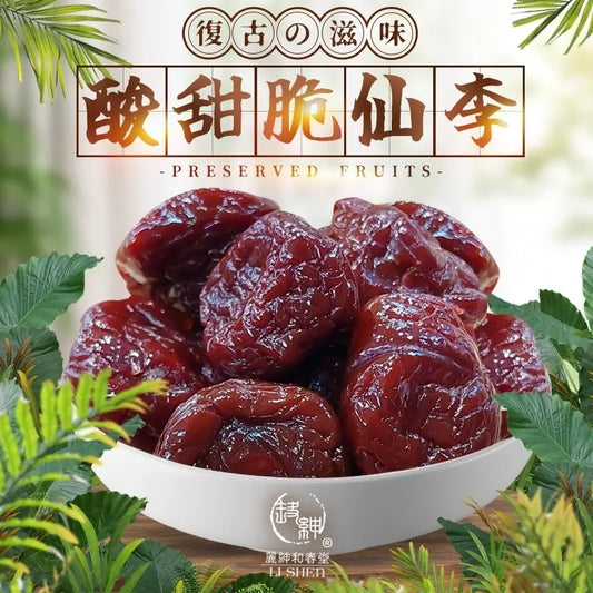 和春堂 復古の滋味 酸甜脆仙李 HCT Preserved Fruit