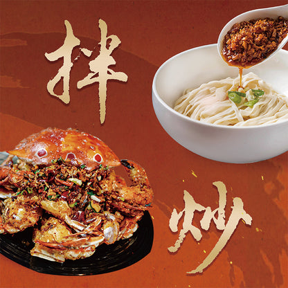 十味觀 經典醬料系列 ShiWeiGuan Sauce