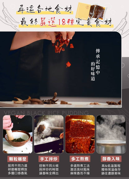 1+1Q彈扎實組【愛雅辣呦】18香辣招牌脆丸(2包/盒) x1+18K金磚(2包/盒) x1