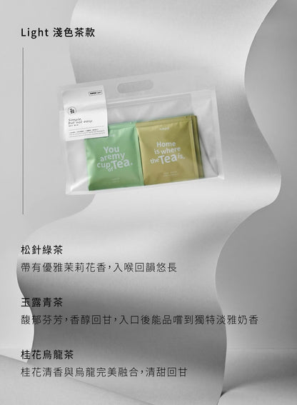 吃茶三千 簡單提袋三角茶包禮盒 Chichasanchen Pyramid Tea Bag Set - Simple Carry Bag(15入)