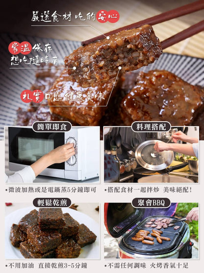 1+1Q彈扎實組【愛雅辣呦】18香辣招牌脆丸(2包/盒) x1+18K金磚(2包/盒) x1
