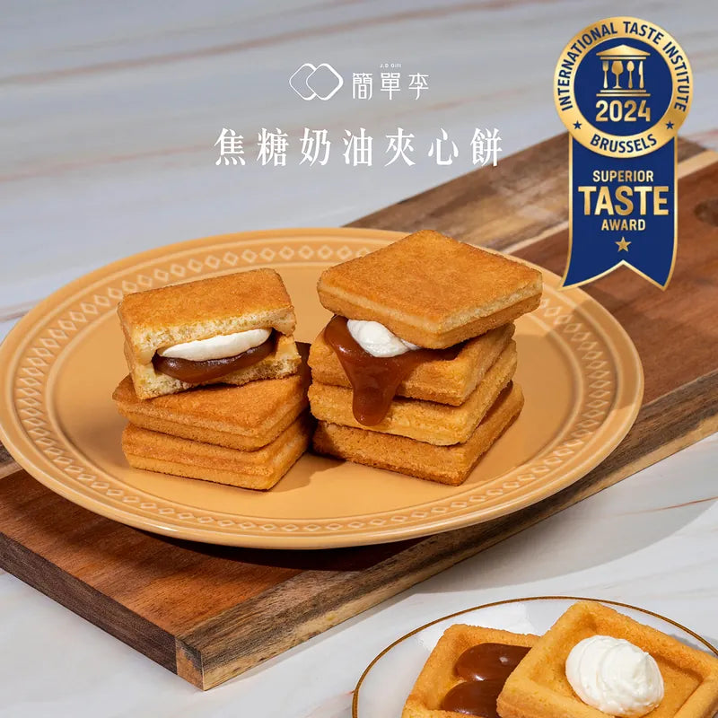 簡單李 奶油夾心餅 12入系列 JD Gift Cream Sandwich Cookies(12入)