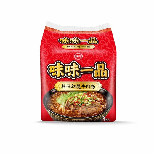 味味一品極品紅燒牛肉麵(特款商品) (3入)