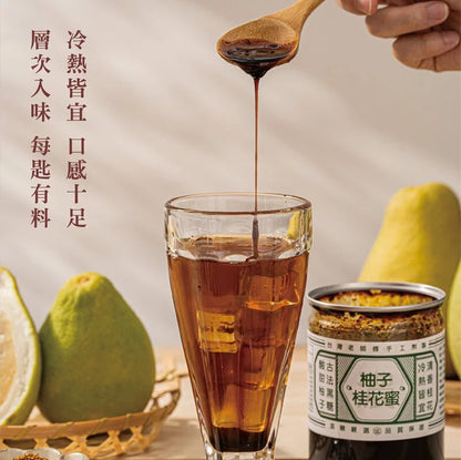 添糖 有料 - 柚子桂花蜜 TienTang Brown sugar pomelo syrup(600g)