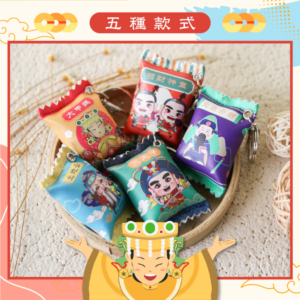 【鎮瀾宮】糖果包吊飾-三太子(1入)
