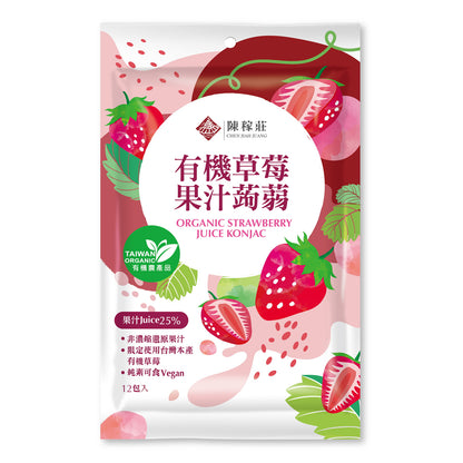 陳稼莊 有機果汁蒟蒻系列 Chen Jiah Juang Organic Juice Konjac