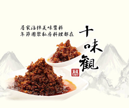 十味觀 經典醬料系列 ShiWeiGuan Sauce