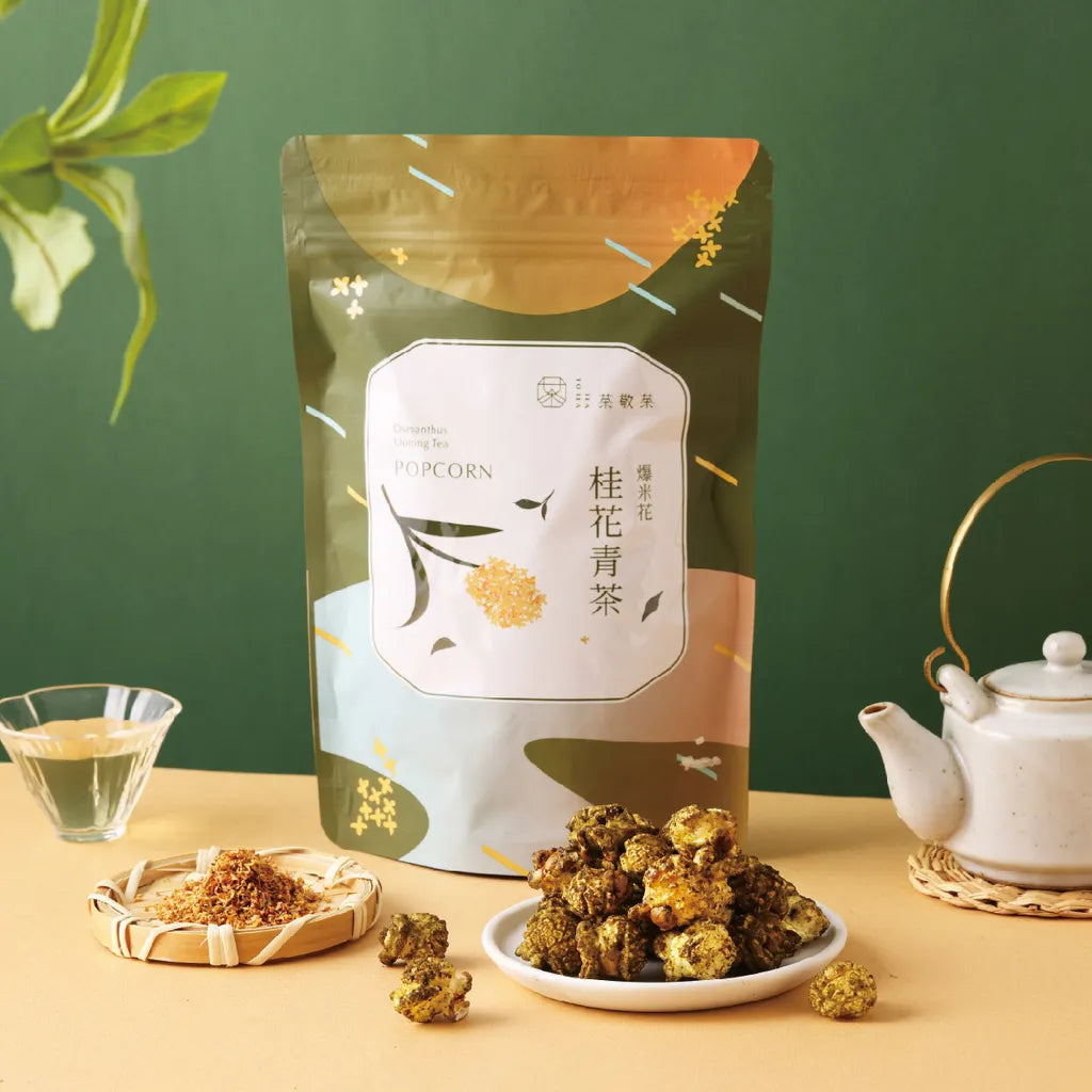 茶敬茶 桂花青茶爆米花 Tea to Tea(60g*包)