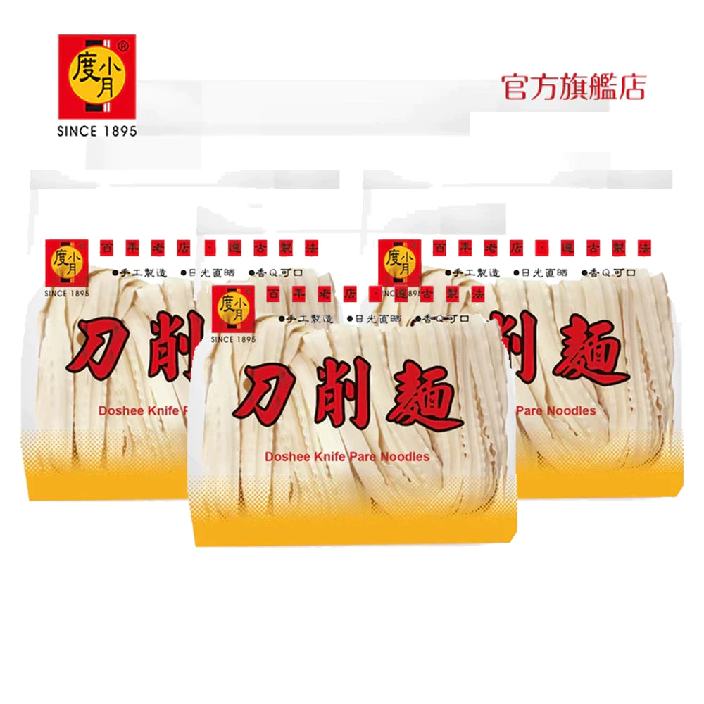 【度小月】刀削麵｜手工製造