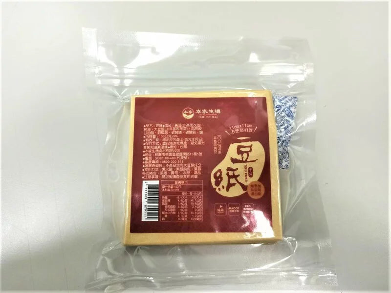 本家生機 豆製商品系列 Ben-Jia Natural Foods Beans Products