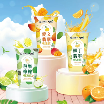 【大苑子 x 吃果籽】聯名款手搖吸凍飲 芭樂檸檬(220g *3入組)