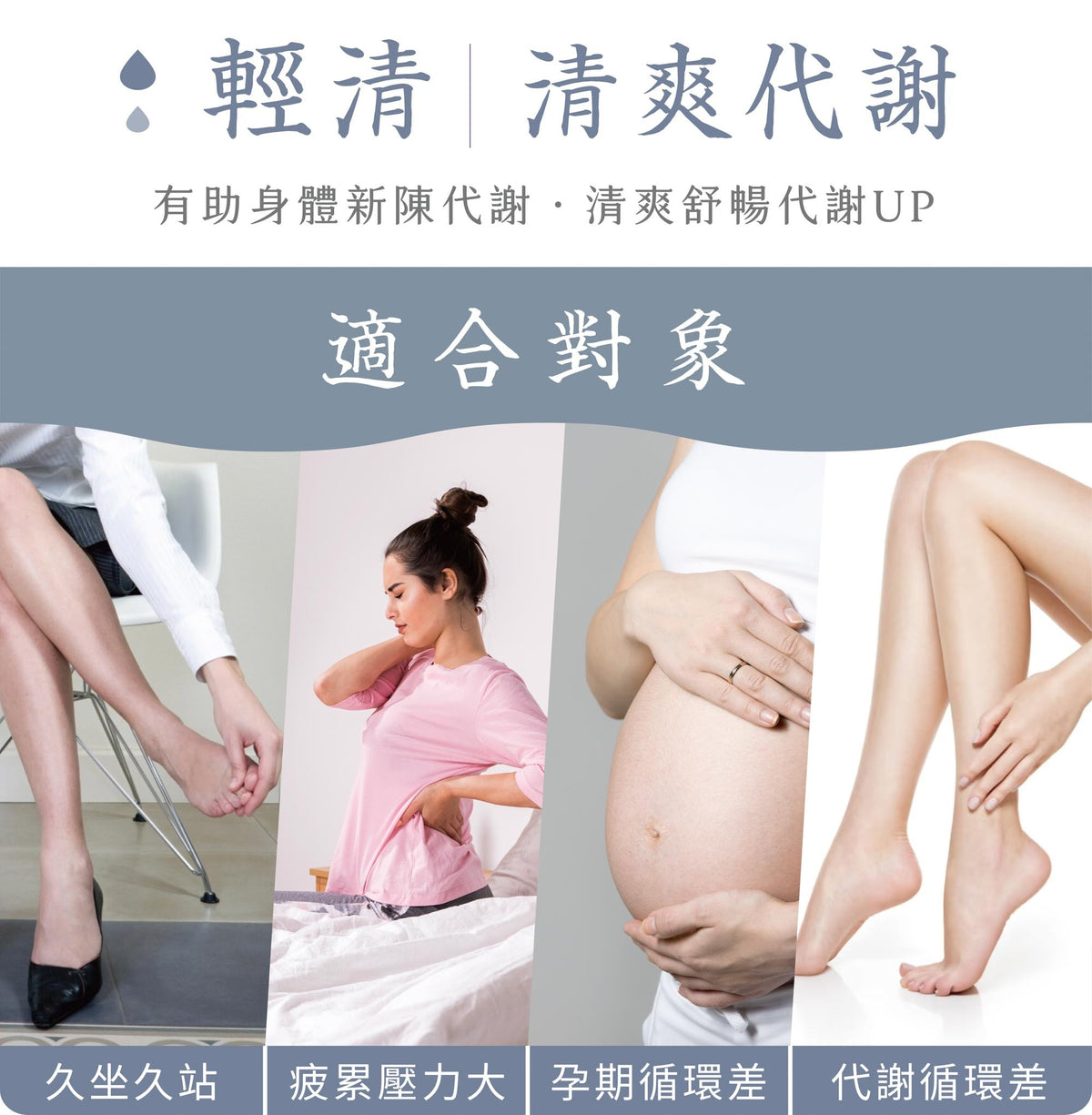 新譯漢方 輕清足浴包｜草本藥浴包 【清爽代謝】See In Herb (1入)
