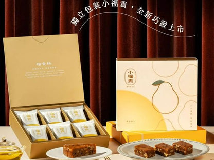 董事長福貴糕 小福貴-黃金柚子風味 GPSELECT Little Fugui Cake Golden Yuzu Flavor(6入)