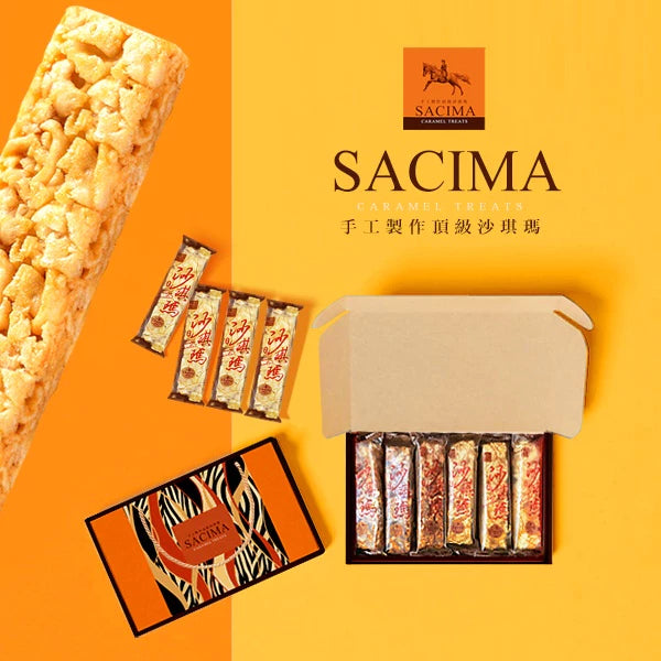 SACIMA 手工製作頂級沙琪瑪 SACIMA Caramel Treats(12入)