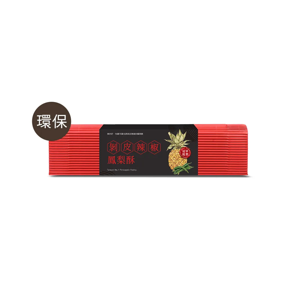 鳳梨灣 剝皮辣椒鳳梨酥(9入*盒)