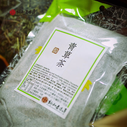 新和春本草 青草茶 New Spring Herb Biotech Herbal Tea(120g)