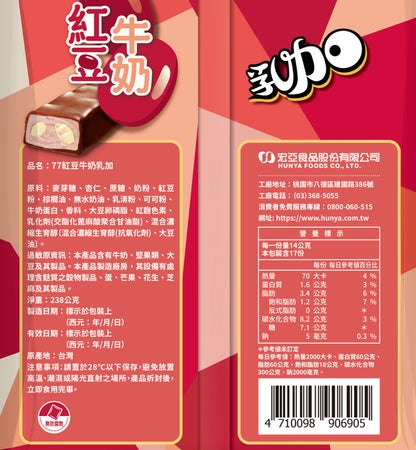 77乳加 77紅豆牛奶乳加(238g*包)