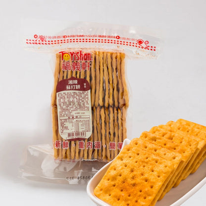 福義軒湘辣蘇打餅 FuyiShan Spicy Soda Crackers