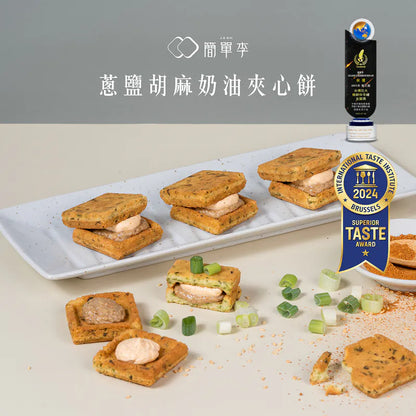 簡單李 奶油夾心餅 10入系列 JD Gift Cream Sandwich Cookies(10入)