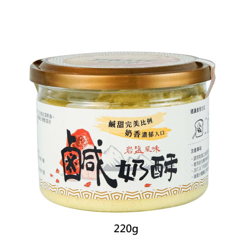 福汎抹醬 焙司特系列  FuFann Paste