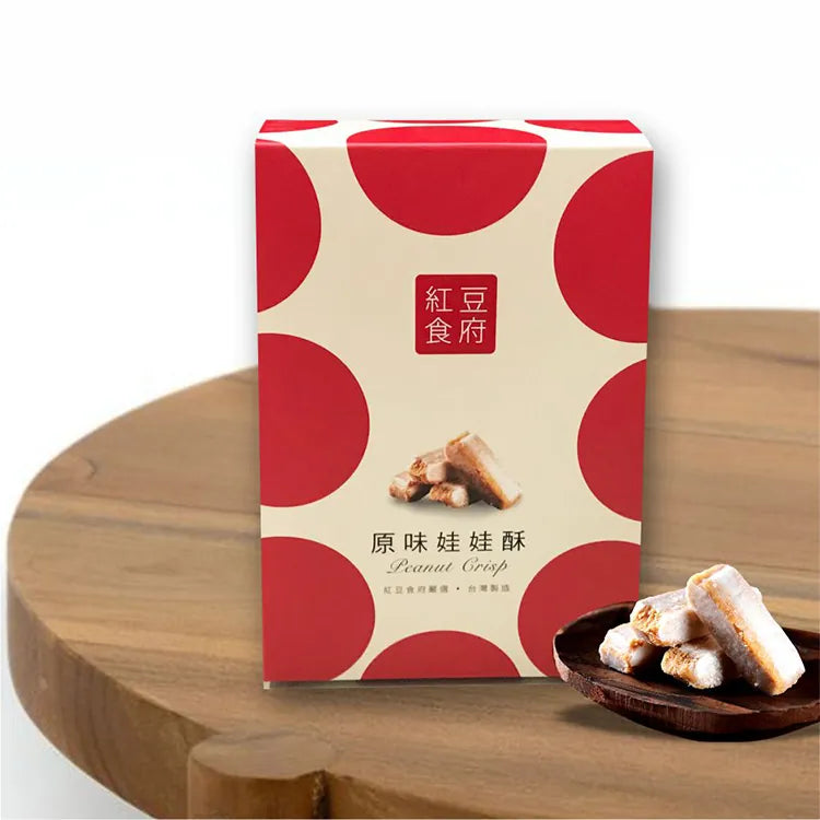 紅豆食府 娃娃酥 系列 RedBeanShop Wa Wa Peanut Candy