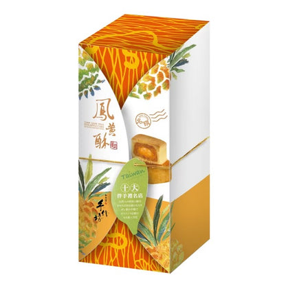 手信坊 鳳梨酥/鳳凰酥系列 Pineapple Cake