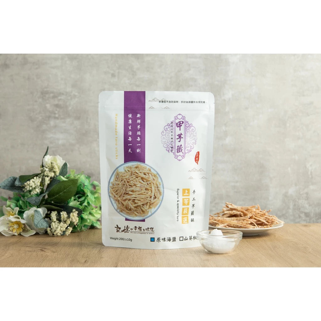 大甲特產！「甲芋籤」手工芋籤酥(200g*包)