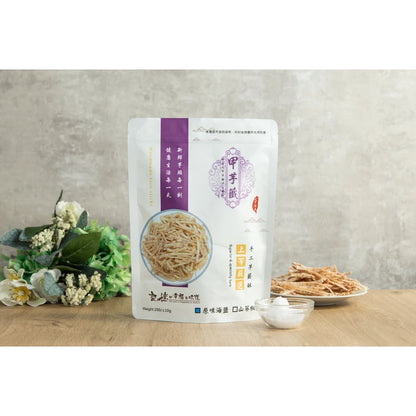 大甲特產！「甲芋籤」手工芋籤酥(200g*包)