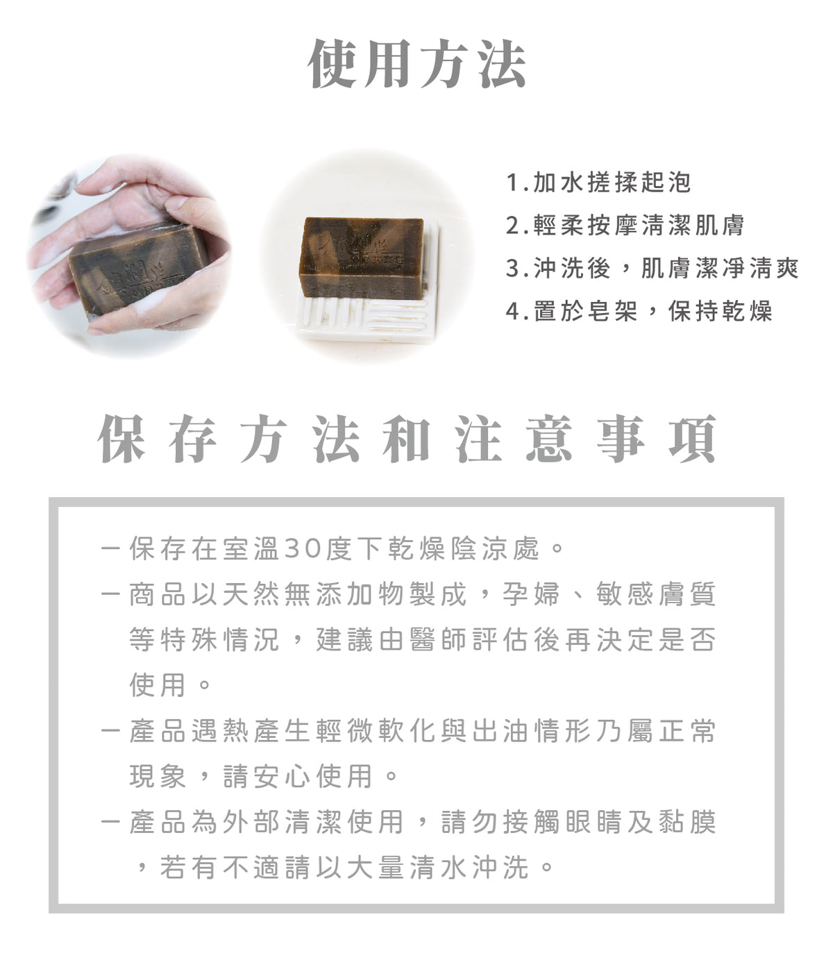 【鎮瀾宮】平安．爐丹艾草皂(1入)