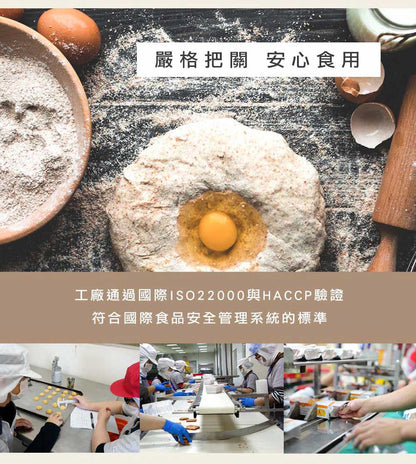 台灣優格餅乾學院 臺灣茶曲-台灣鐵觀音x奶油雙口味曲奇鐵盒(220g*盒)