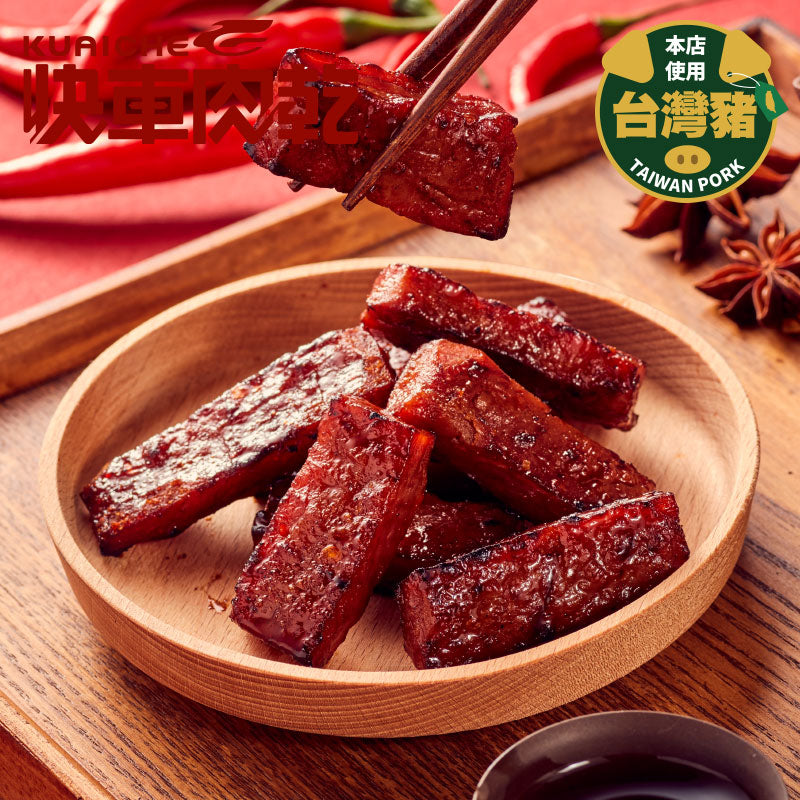 【快車肉乾】A30 特厚麻辣鍋肉乾(200g*包)