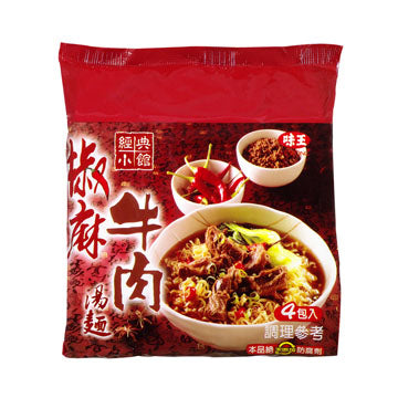 味王 泡麵系列 VEWONG Instant Noodle