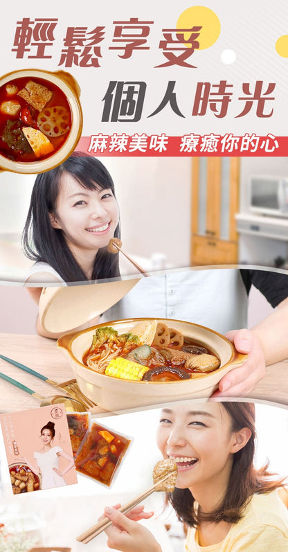 1+1新客嚐鮮組【愛雅辣呦】一人獨享-18香辣鍋(2包/盒) x1+18K金磚(2包/盒) x1