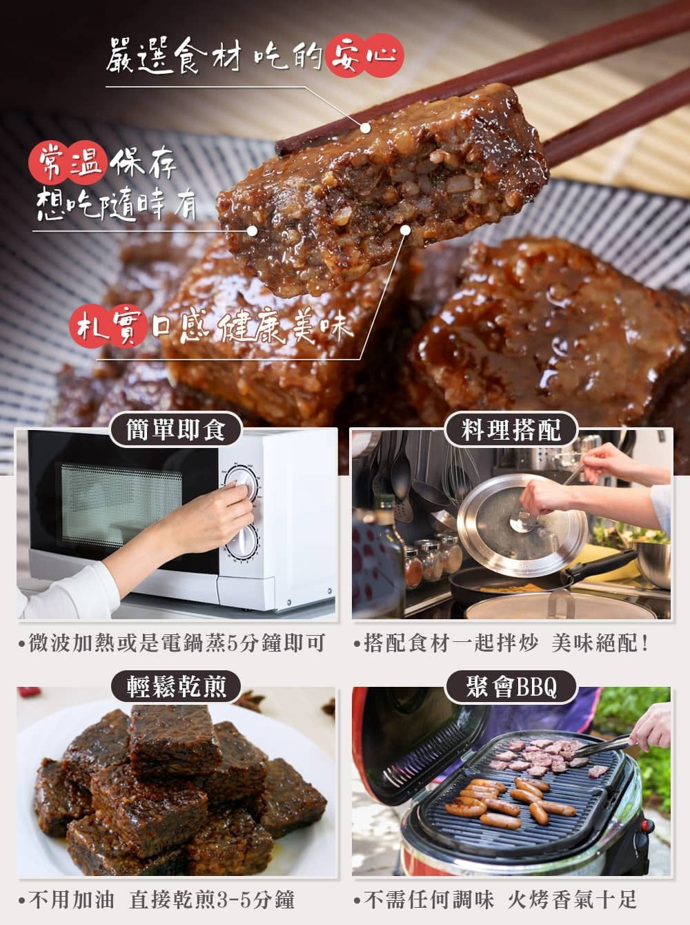 【愛雅辣呦】18K金磚(2包/盒) x1 蒟蒻米血 麻辣米血 麻辣蒟蒻 嚴選特等壽司米 陳年糯米 秘製配方 麻辣18香基底