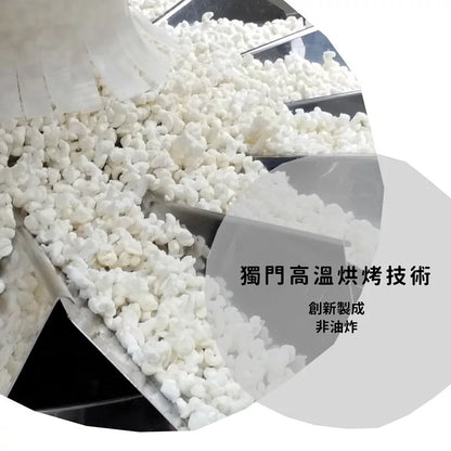 丹尼船長 米米花歡樂分享袋 ｜經典原味(奶素) 15G*16入/袋