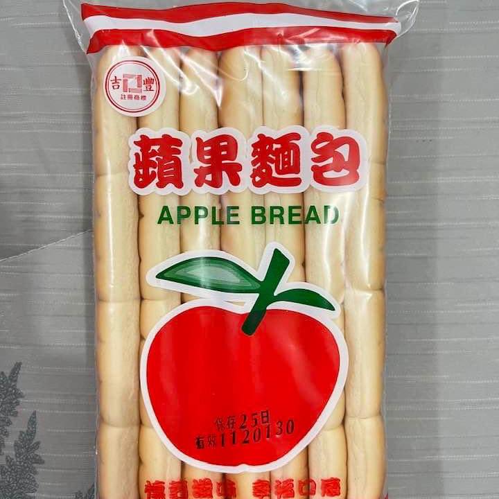 古早味蘋果麵包 系列 Apple Bread