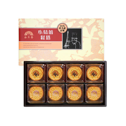 裕珍馨 小葛蕾鬆塔 綜合系列 YJS Little Galettes Muffin Tart Mixed Flavor