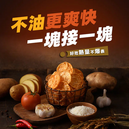 丹尼船長 非油炸米的洋芋片 BBQ煙燻肋排味(植物五辛素)(120g*包)