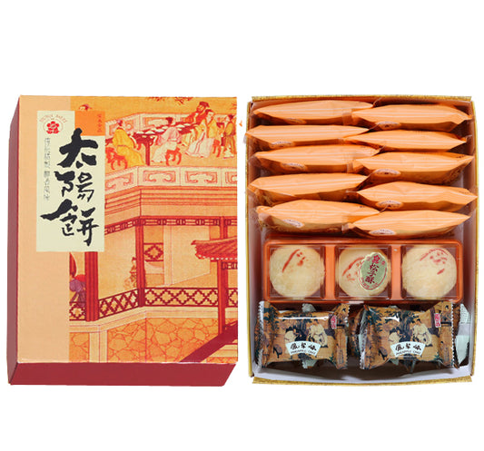 俊美綜合禮盒- 鳳梨酥、太陽餅、松子酥 Juimei Gift Set Pineapple、Sun Cake、Pine Nut Pastry